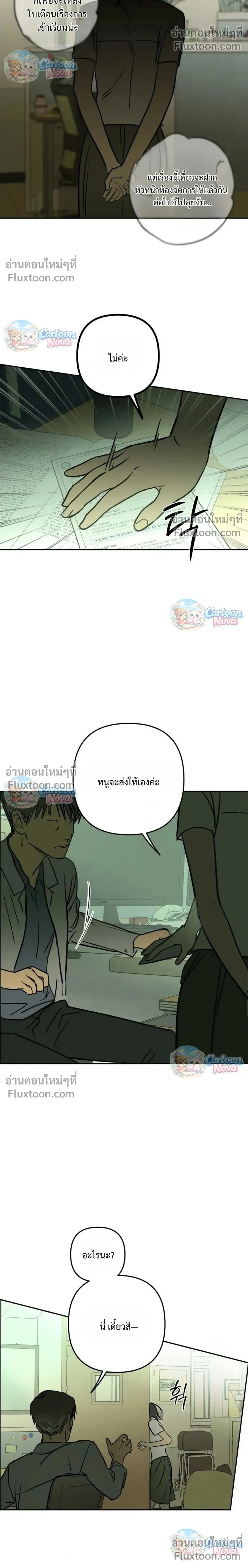 หน้าที่ 15