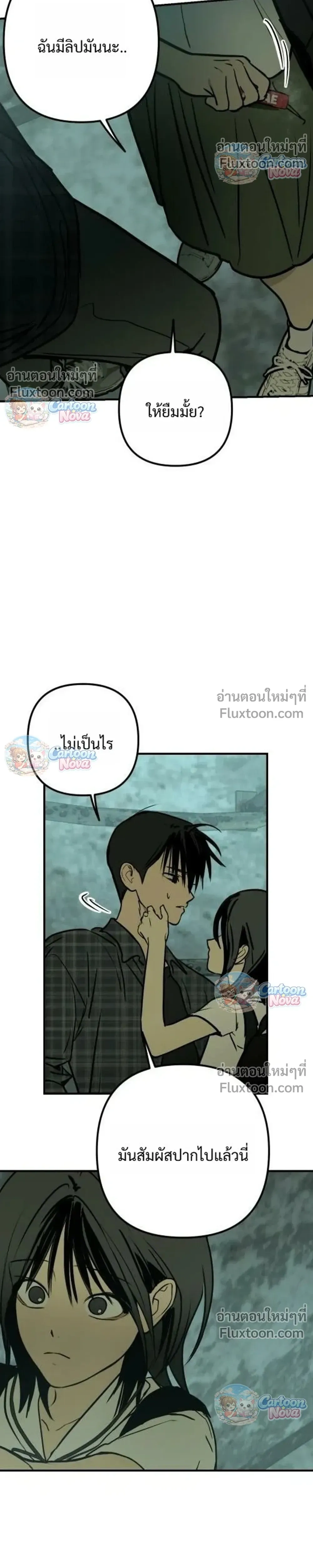 หน้าที่ 23