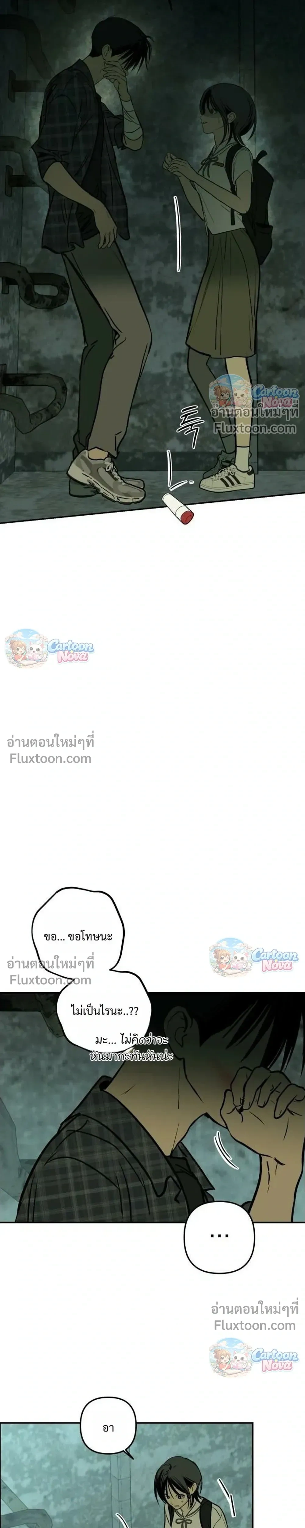 หน้าที่ 27