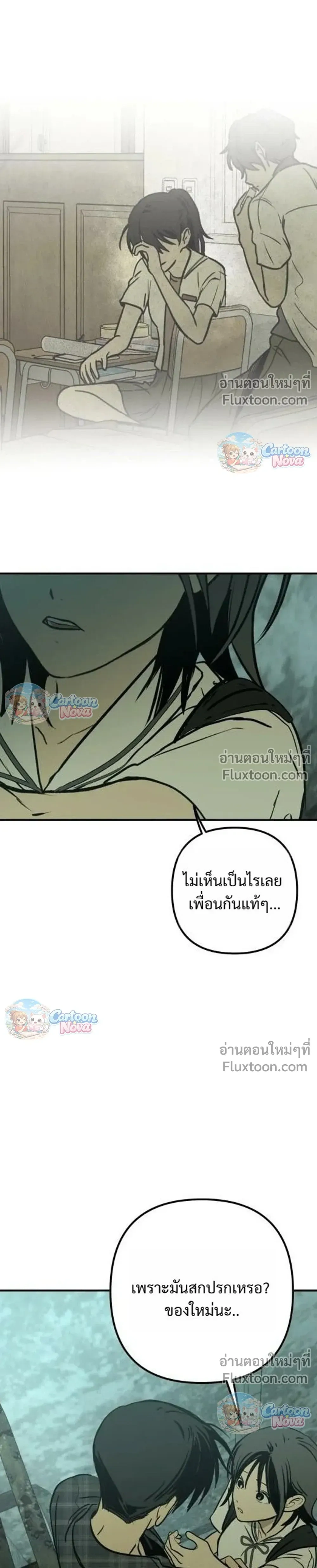 หน้าที่ 24