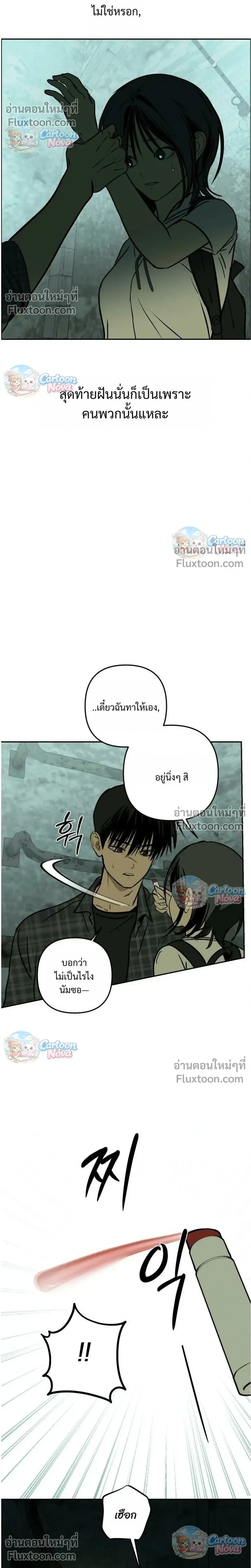 หน้าที่ 26
