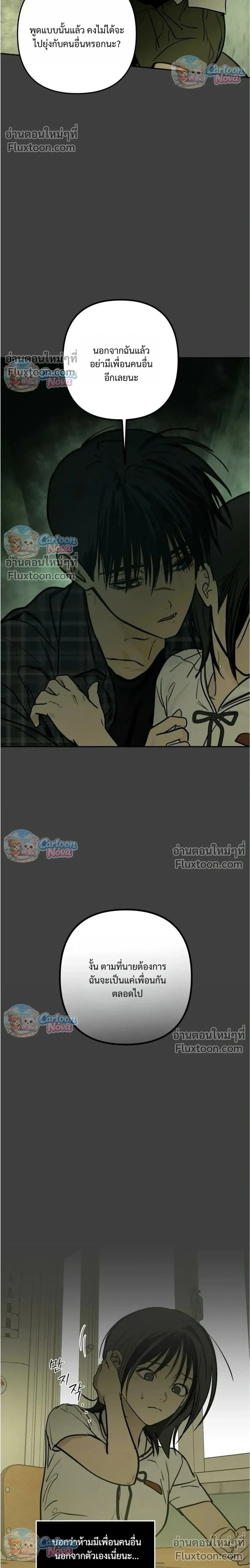 หน้าที่ 30