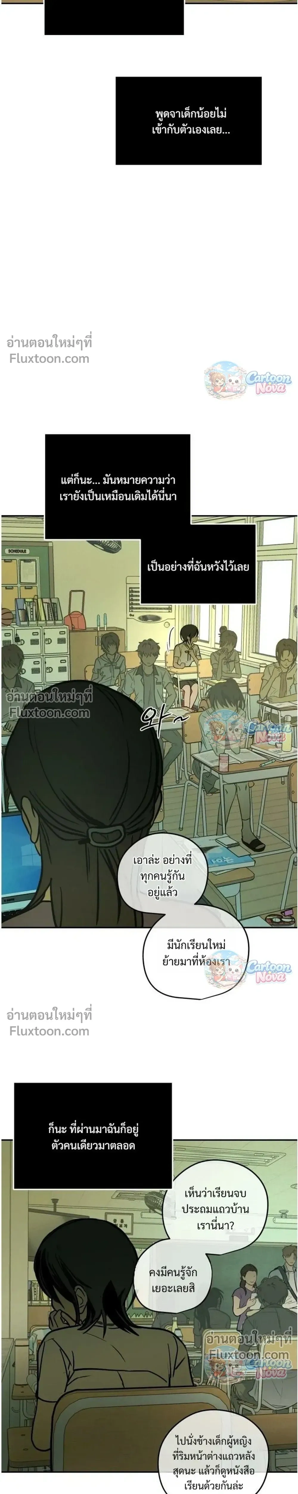 หน้าที่ 31