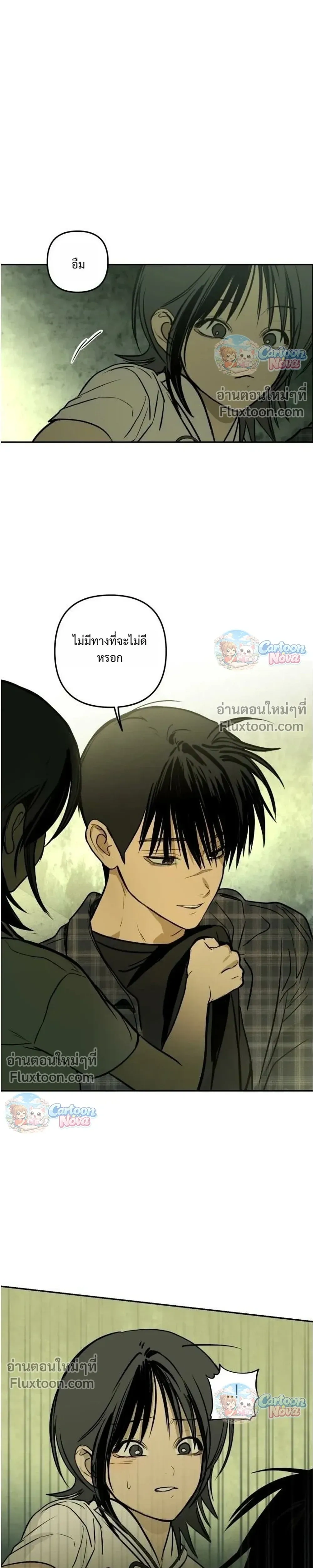 หน้าที่ 23