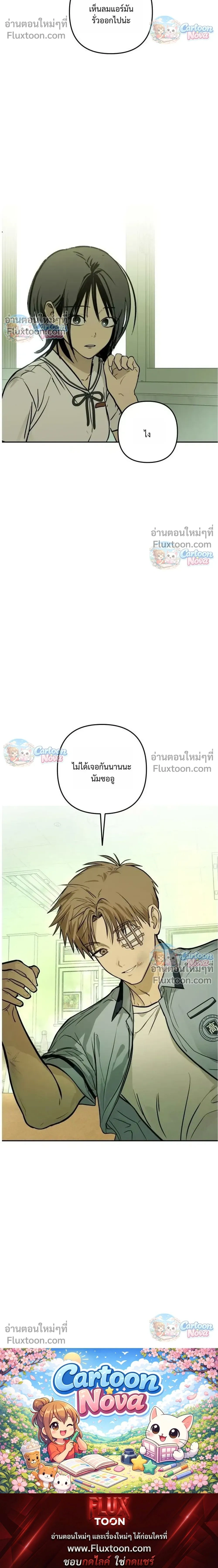 หน้าที่ 34