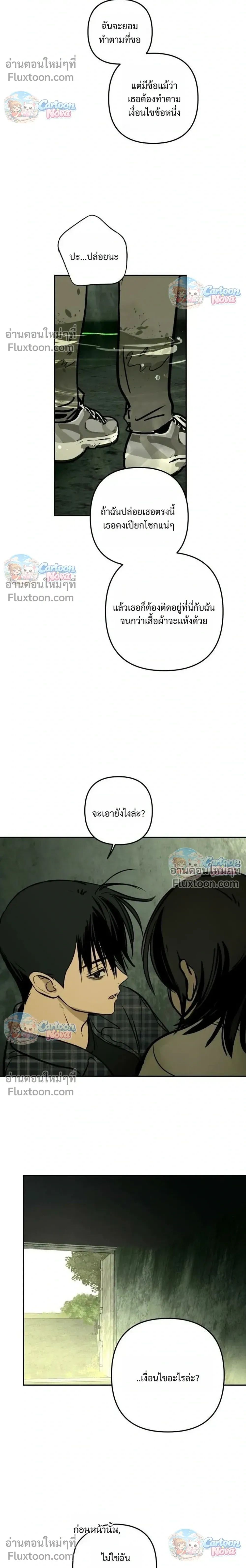 หน้าที่ 20
