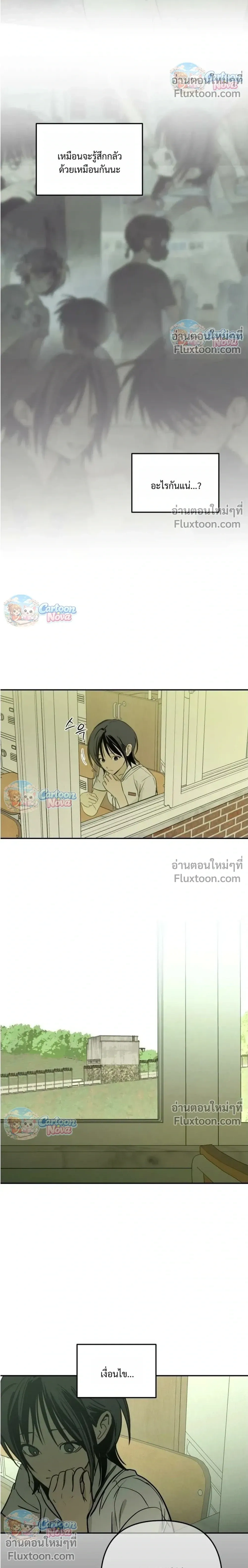 หน้าที่ 28