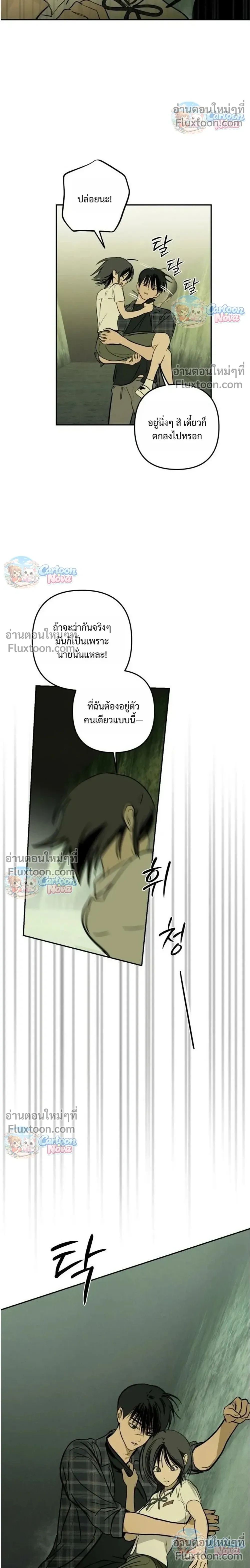 หน้าที่ 24