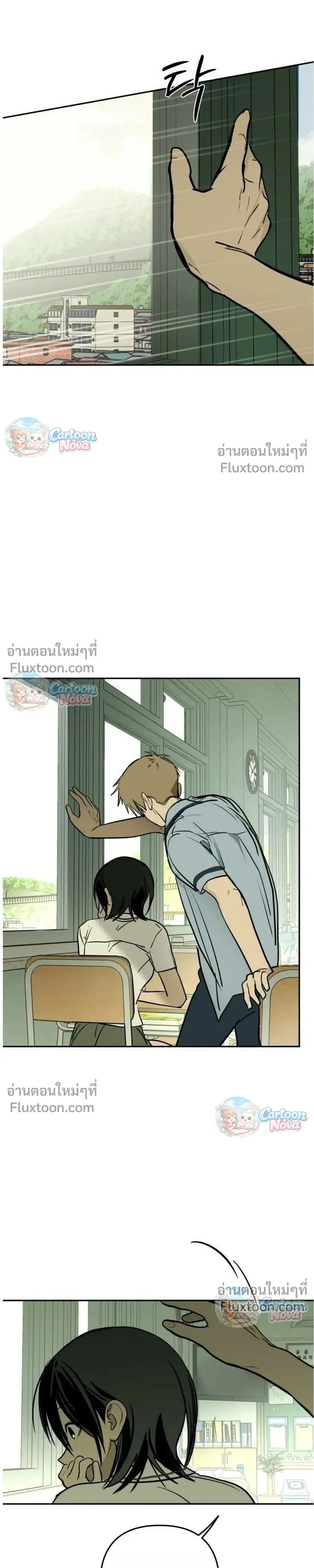 หน้าที่ 33
