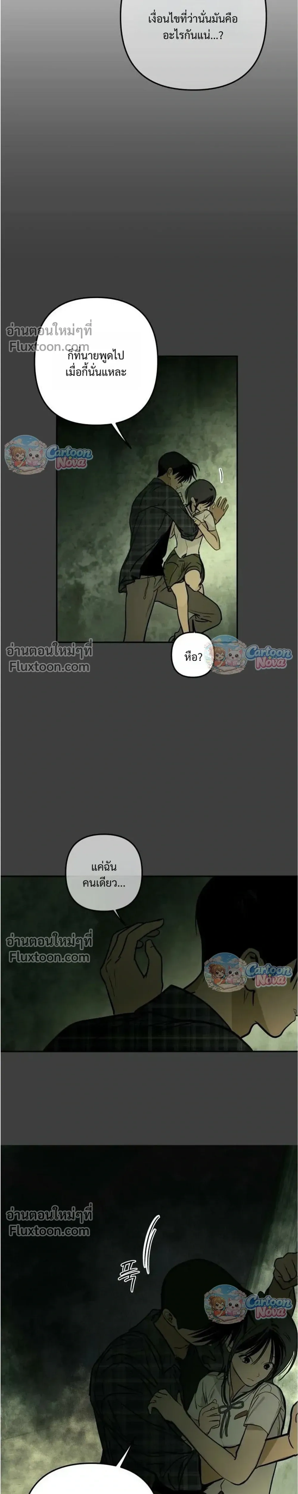 หน้าที่ 29