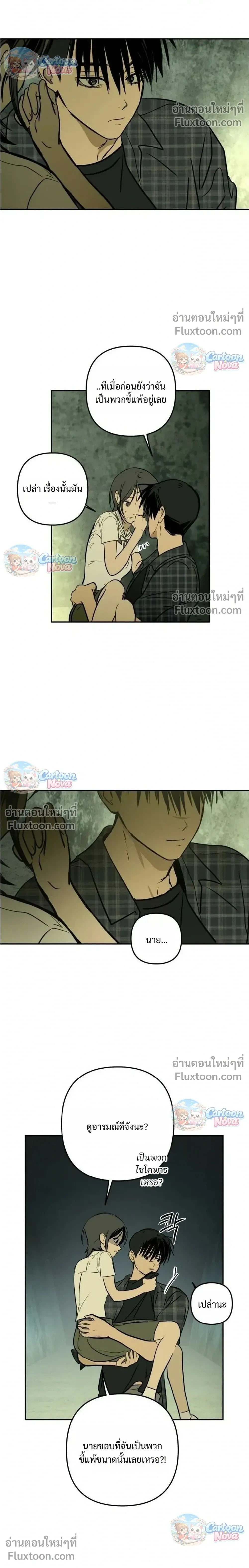 หน้าที่ 22