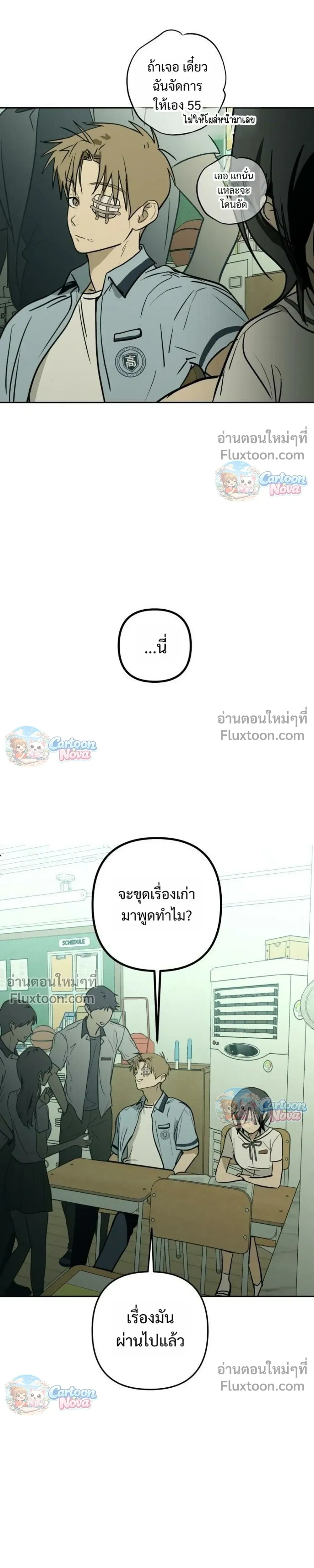 หน้าที่ 15
