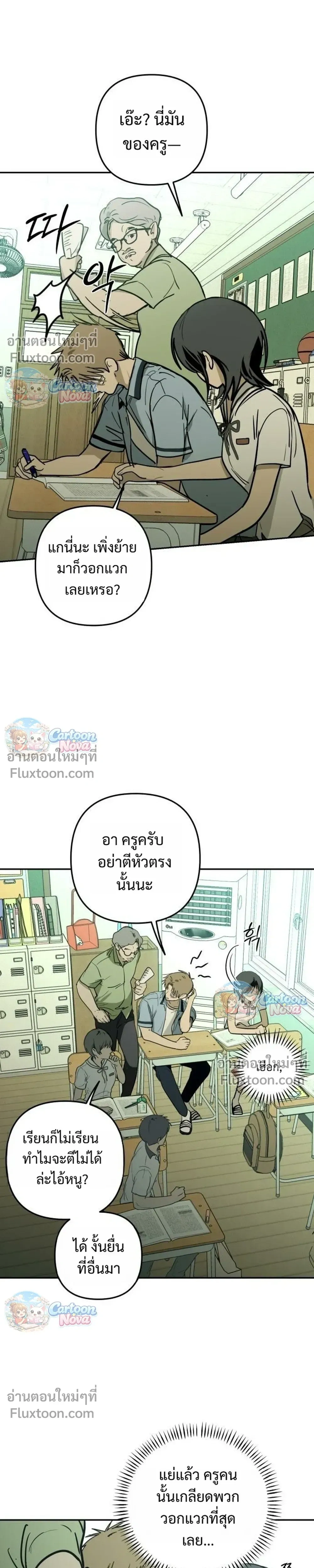 หน้าที่ 11