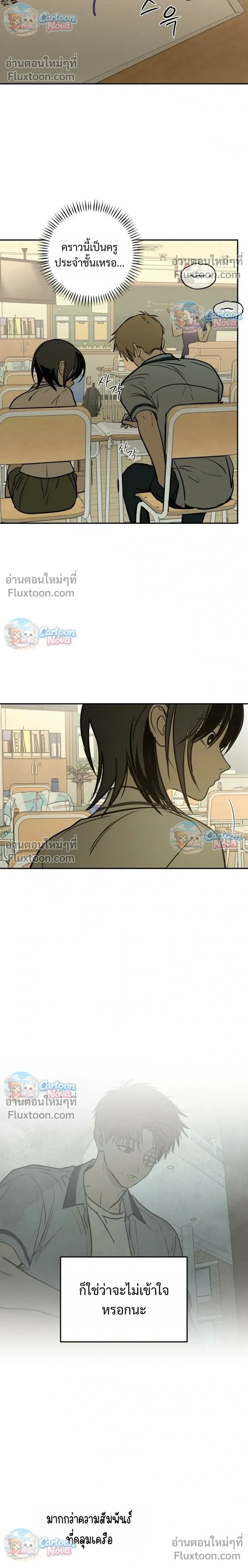 หน้าที่ 26