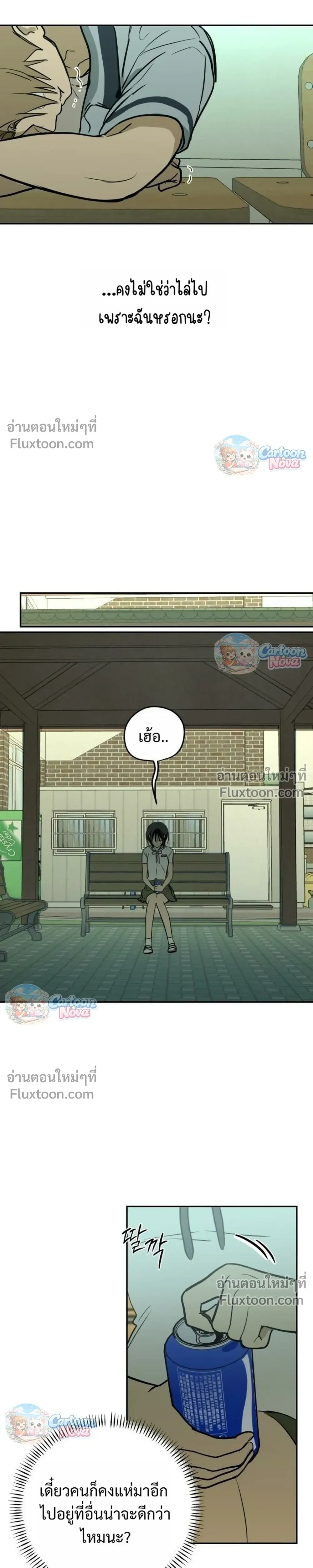 หน้าที่ 19