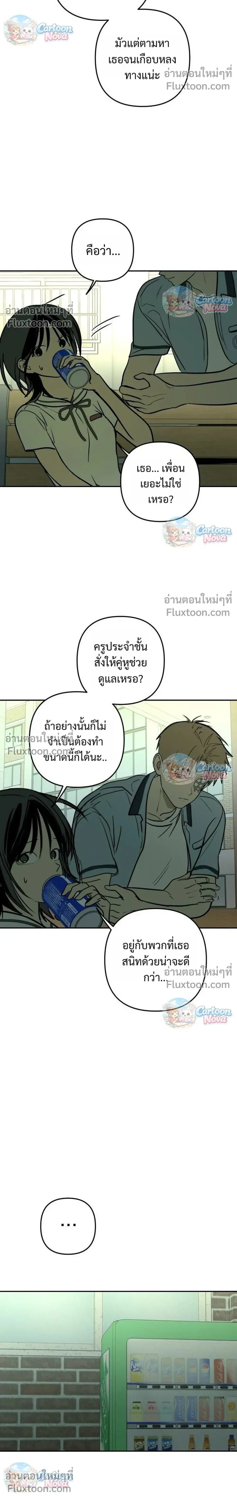 หน้าที่ 22