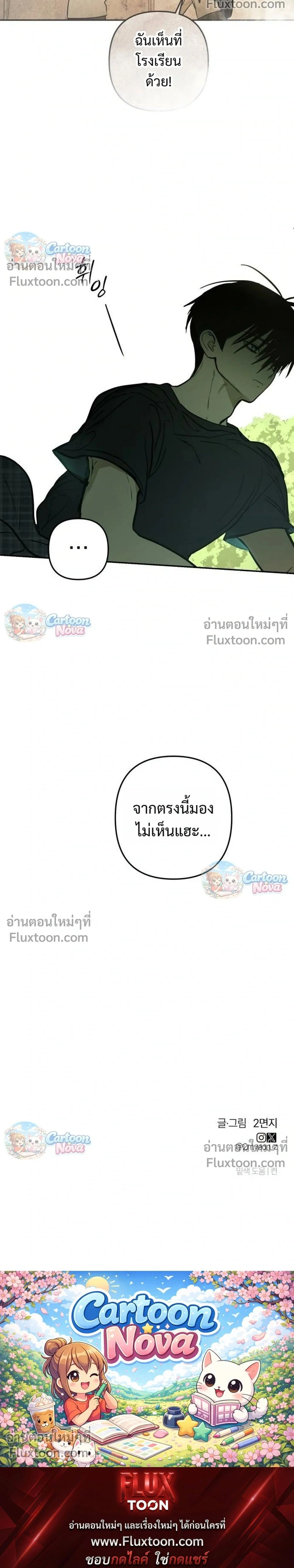 หน้าที่ 30
