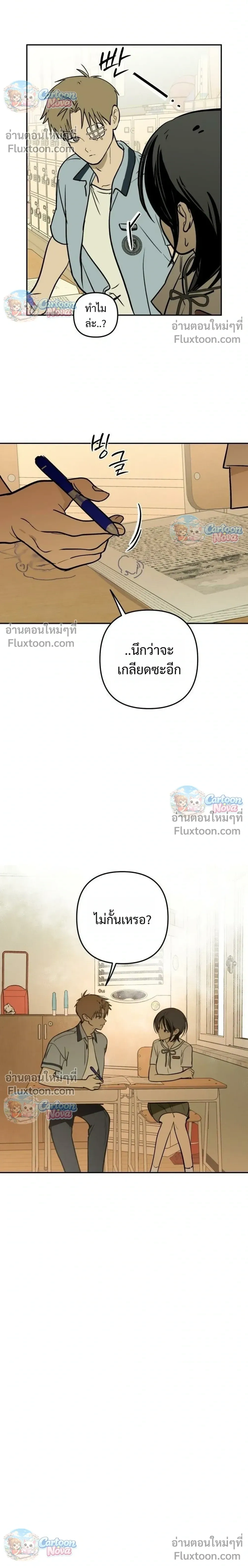 หน้าที่ 28