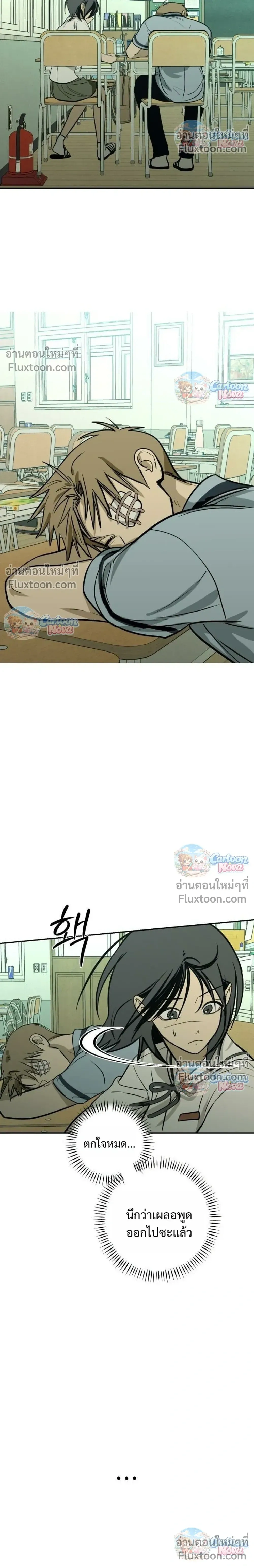 หน้าที่ 18