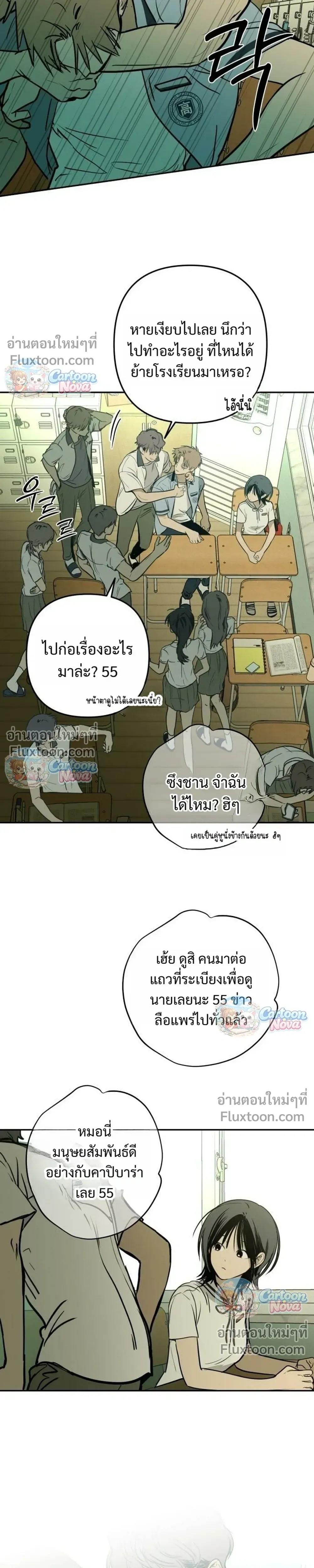 หน้าที่ 5