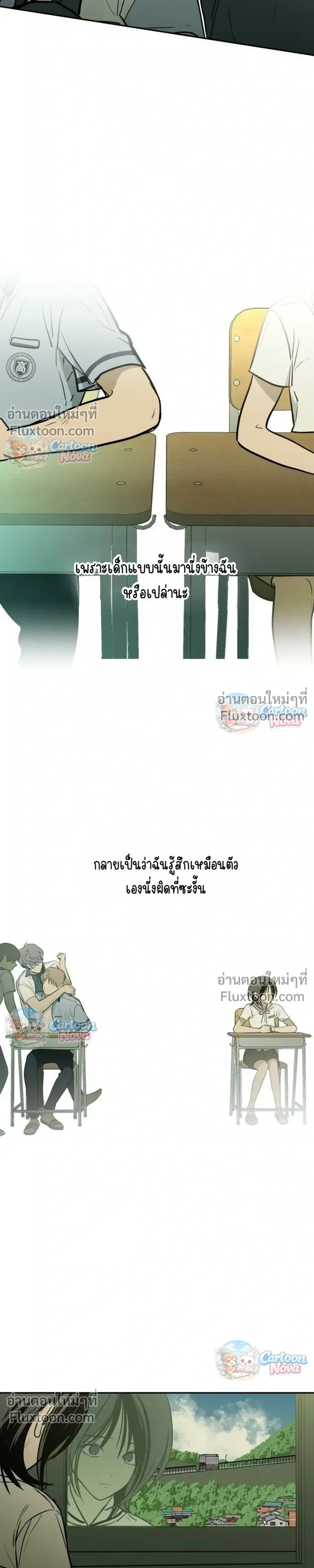 หน้าที่ 7