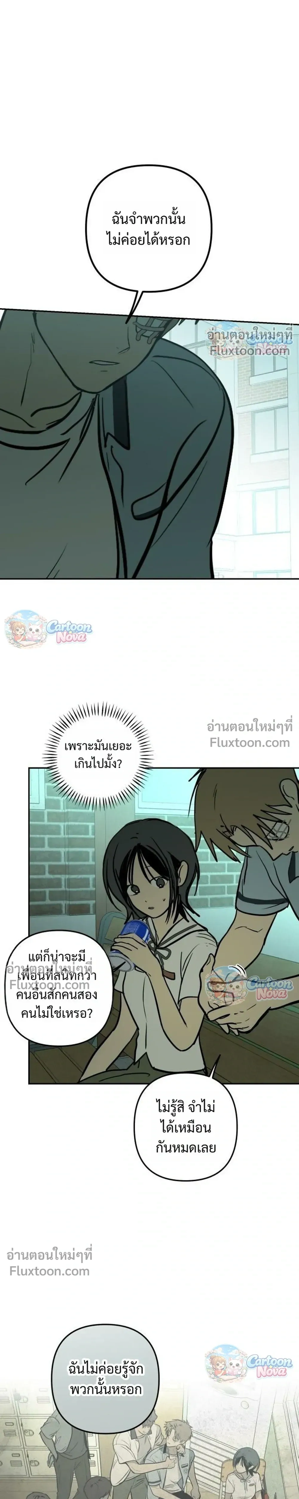 หน้าที่ 23