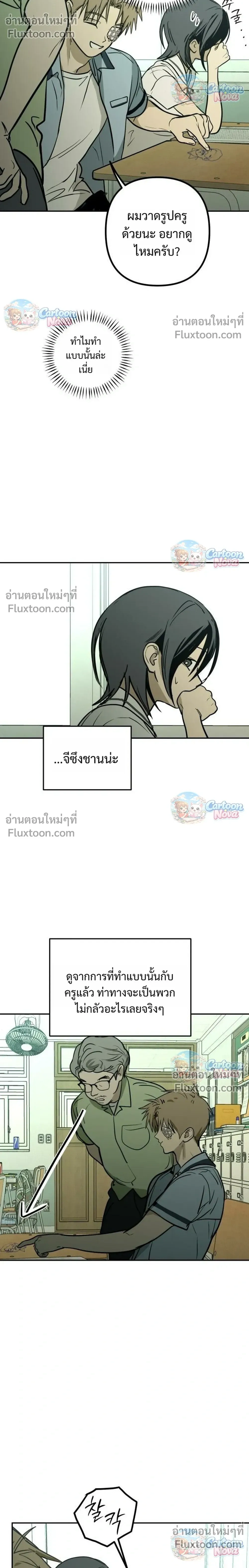หน้าที่ 12