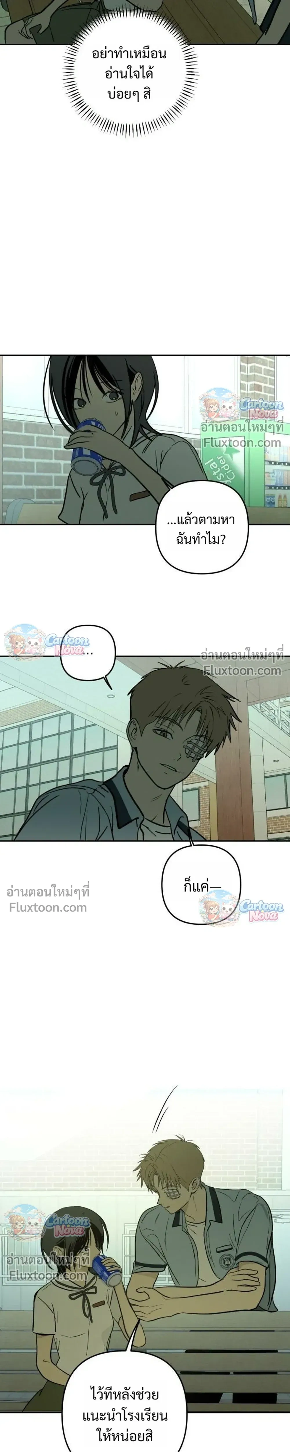 หน้าที่ 21