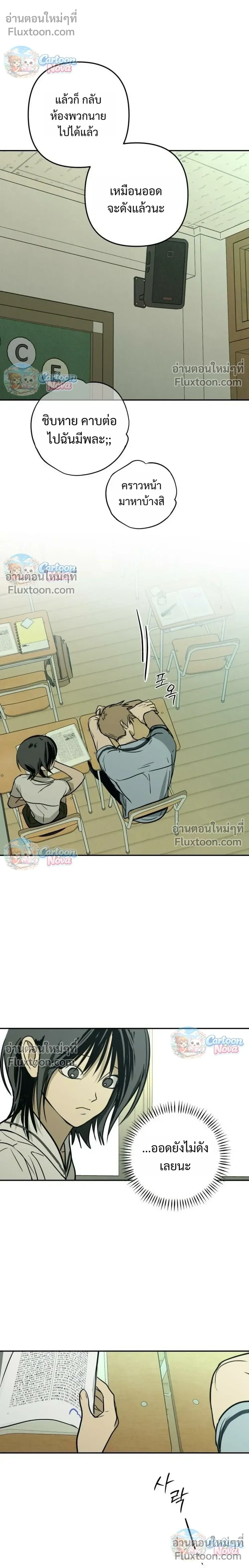 หน้าที่ 16