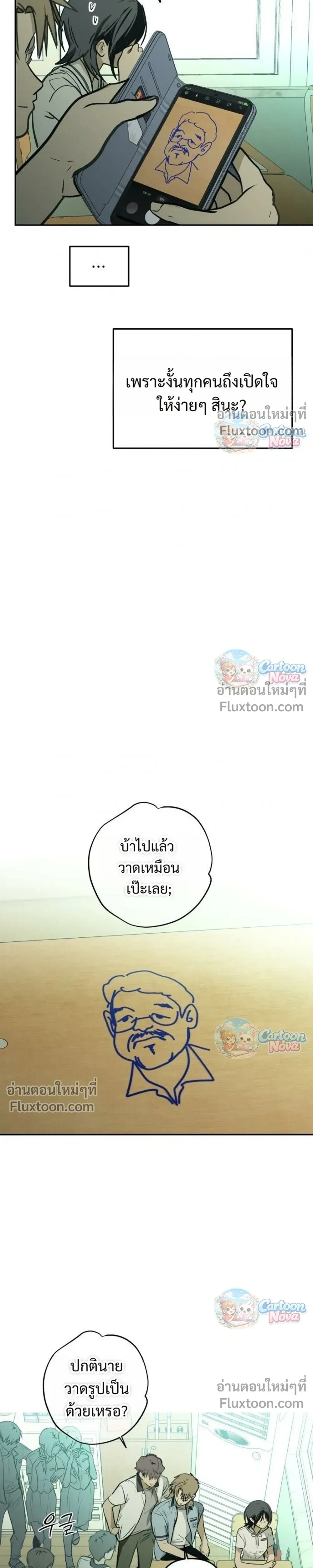 หน้าที่ 13