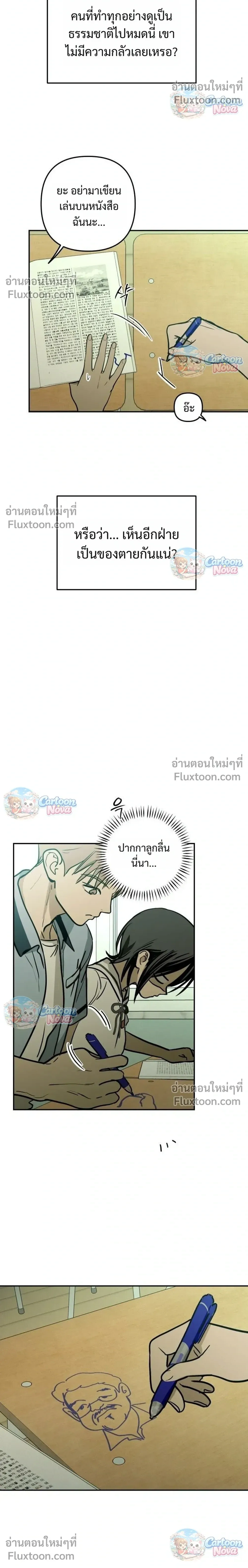 หน้าที่ 10