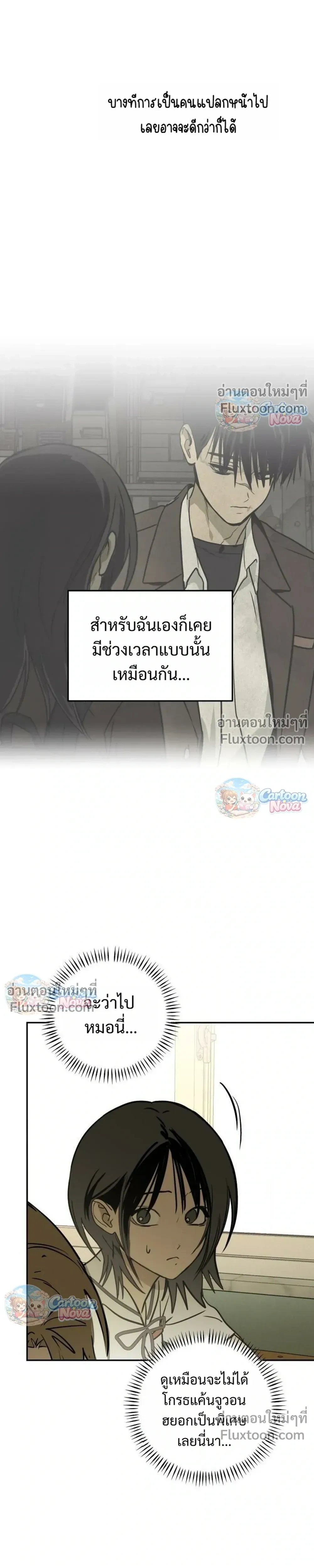 หน้าที่ 27