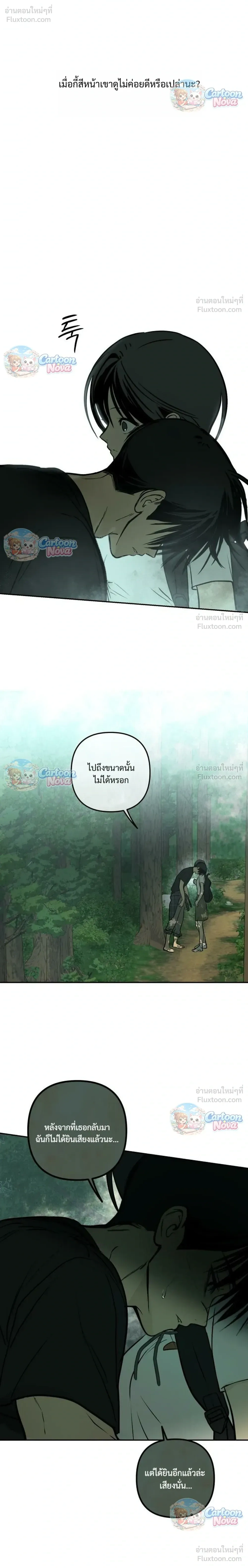 หน้าที่ 26