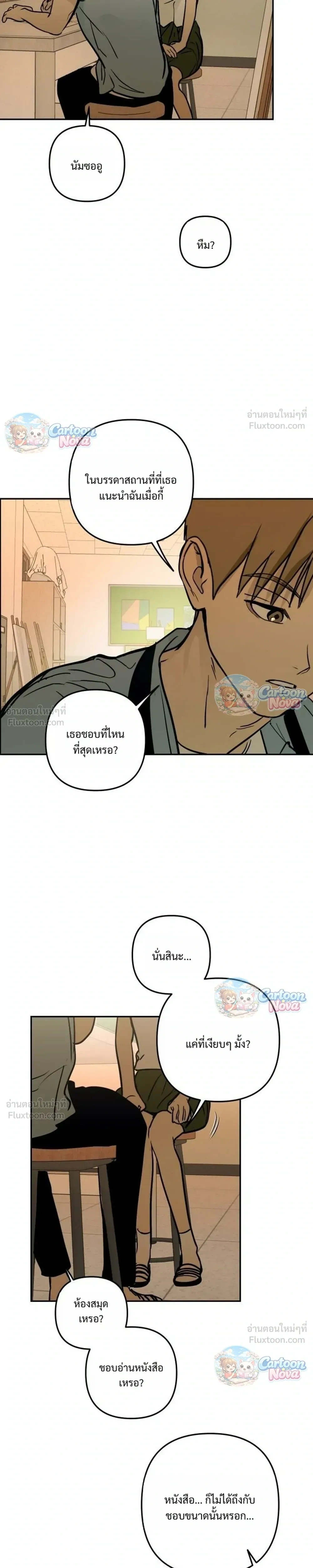 หน้าที่ 17