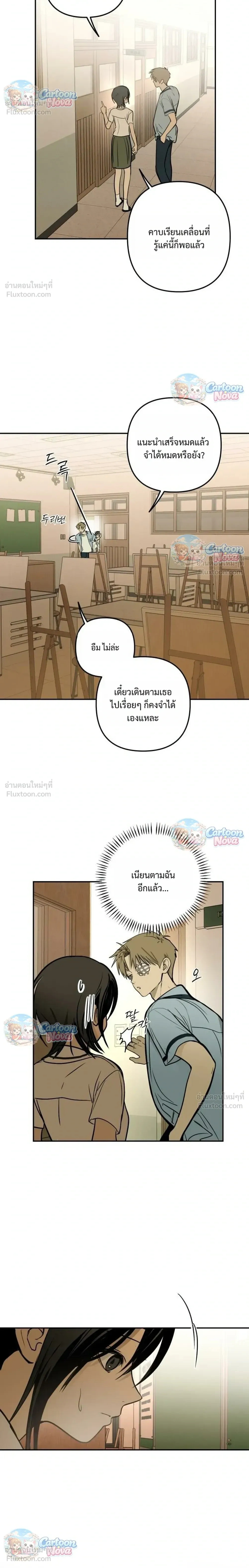 หน้าที่ 14