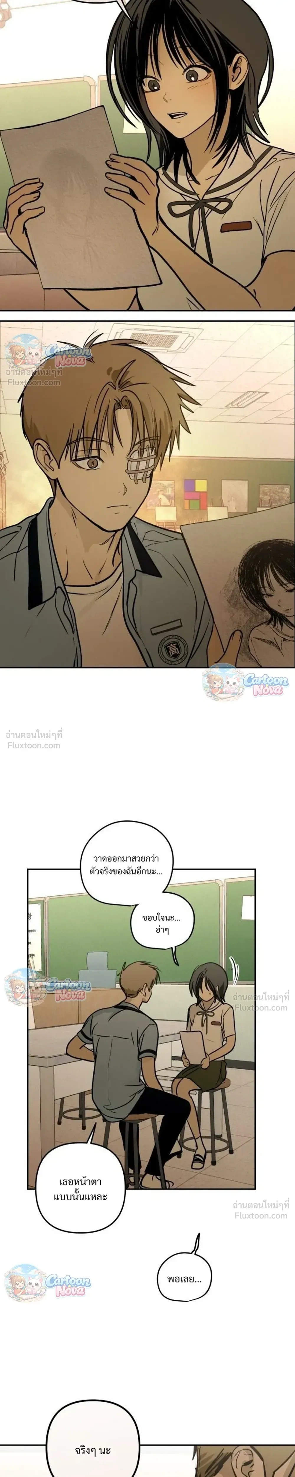 หน้าที่ 21