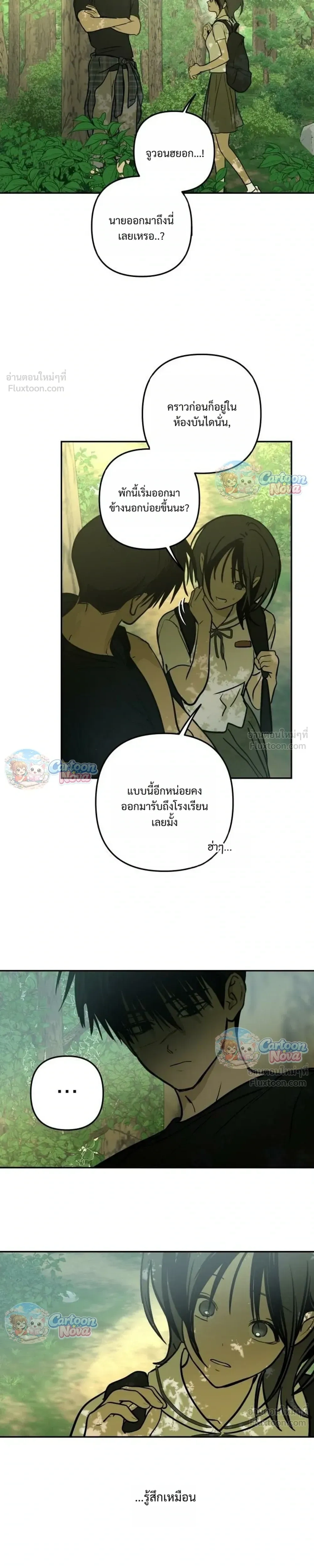 หน้าที่ 25