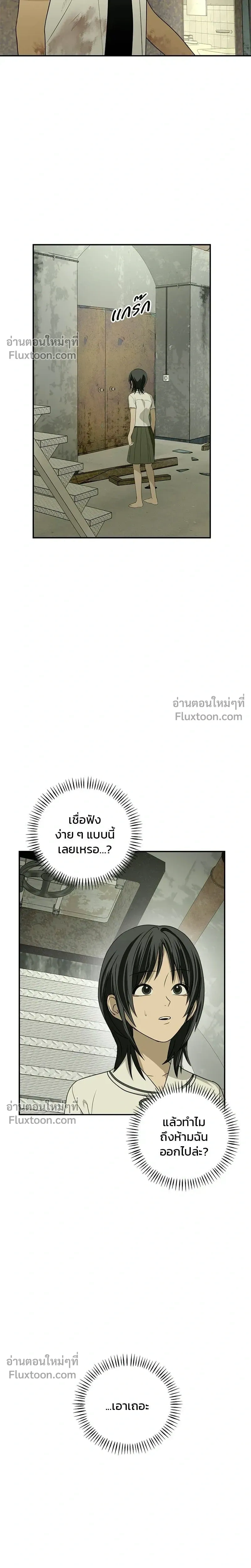 หน้าที่ 27