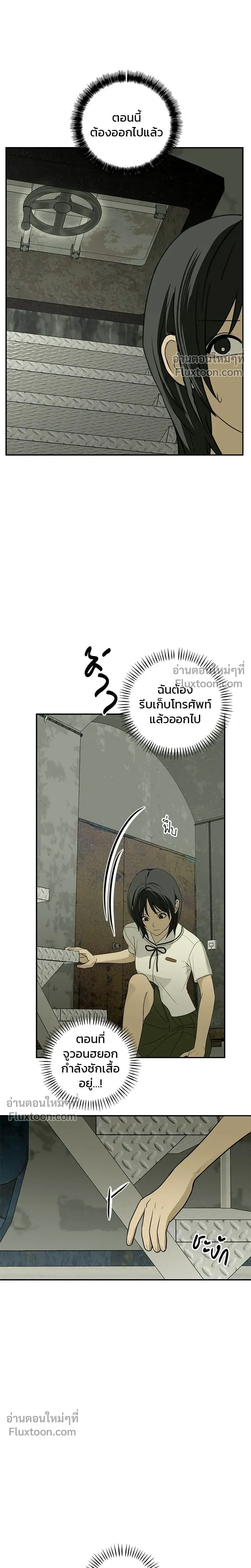 หน้าที่ 28