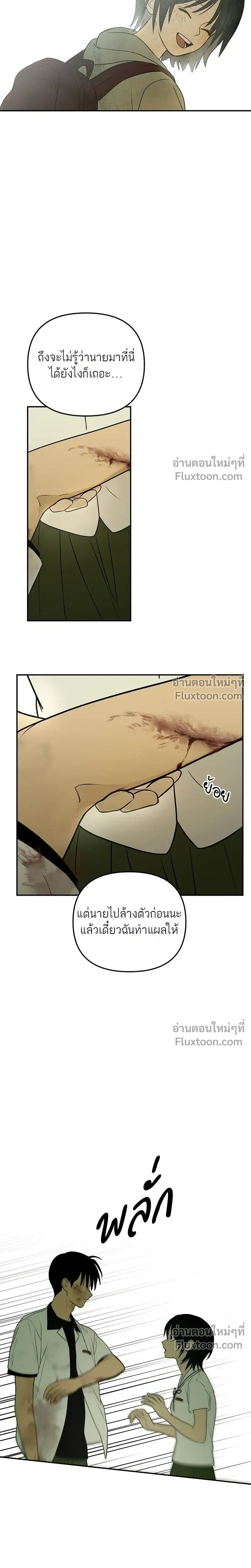 หน้าที่ 24