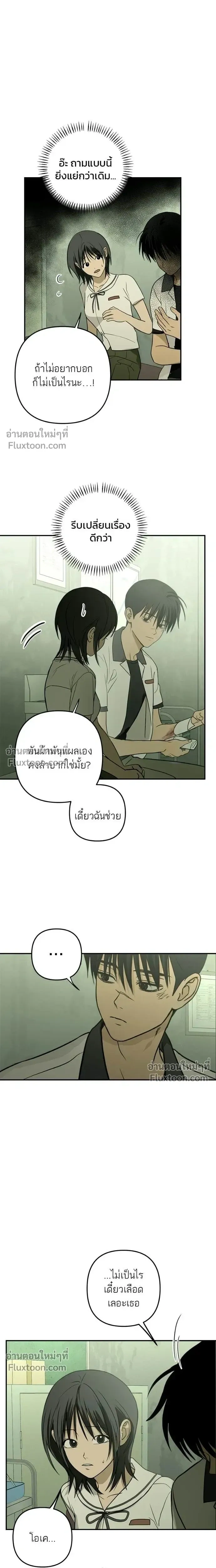 หน้าที่ 11