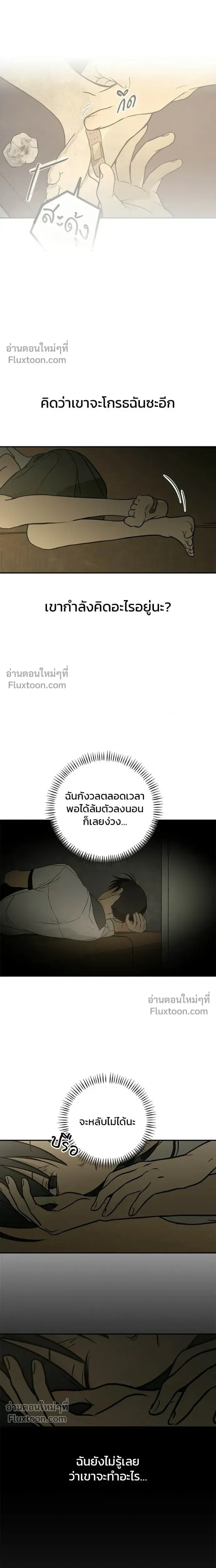 หน้าที่ 19