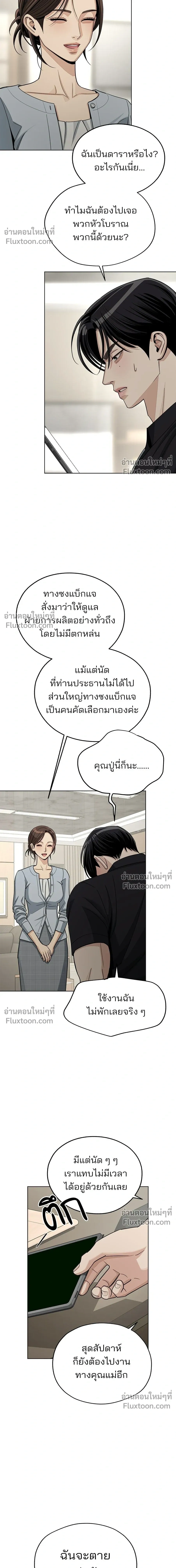 หน้าที่ 5