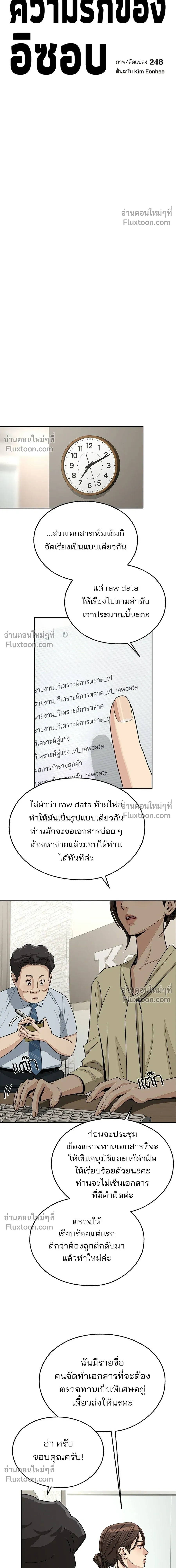 หน้าที่ 9