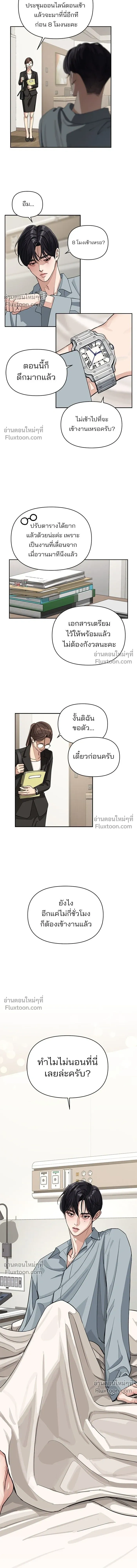 หน้าที่ 15