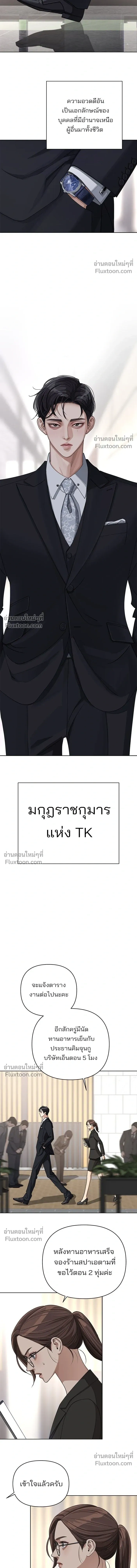 หน้าที่ 3