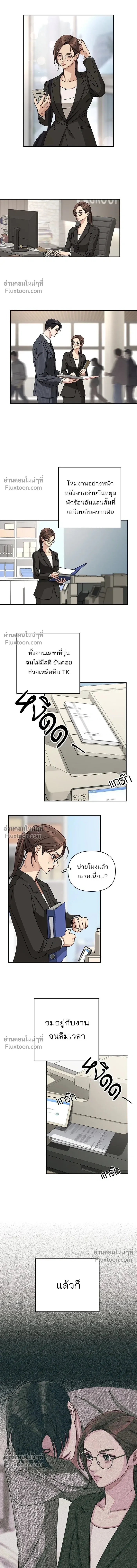 หน้าที่ 6