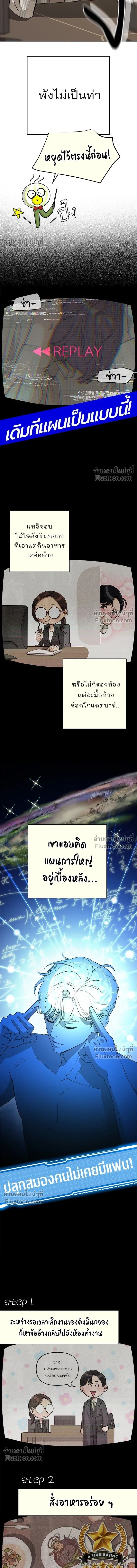 หน้าที่ 6