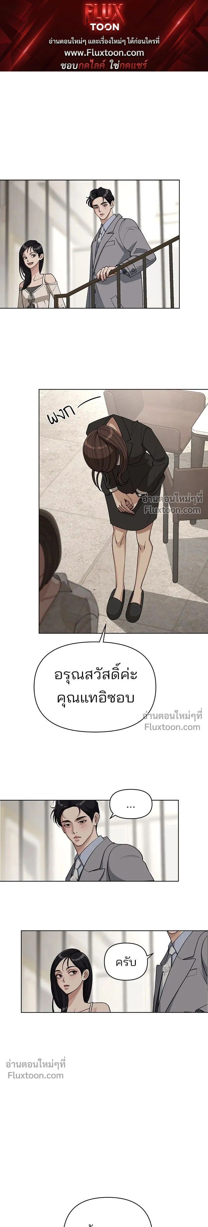 หน้าที่ 1