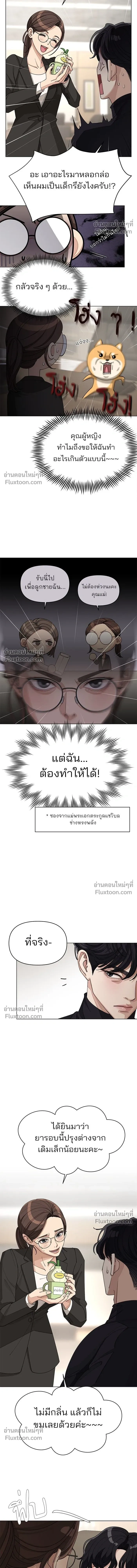 หน้าที่ 7